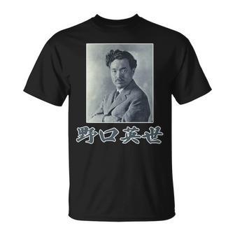 野口英世（日本の偉人）歴史上の人物 写真 肖像【変なデザイン屋さん】面白い 長袖tシャツ Tシャツ - Kawaiitshirt