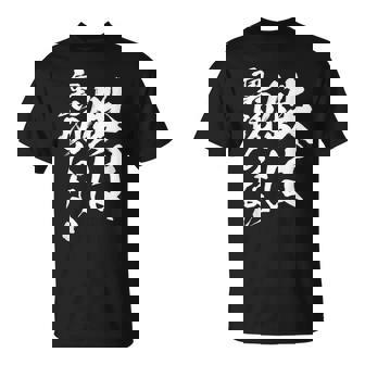 鉄道 面白tシャツ 蒸気機関車 文字入り 文字tシャツl おもしろ 鉄オタ メンズ グッズ ネタ 電車 Tシャツ - Kawaiitshirt