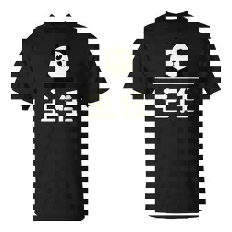 面白い 「主任」おもしろギャグ-ジョーク 漢字 主任 文字入り Tシャツ - Kawaiitshirt