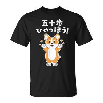 面白いtシャツ コーギー イヌ わんこ メンズ 犬好き グッズ かわいい おもしろ 面白い 服 ネタ 子供用 Tシャツ - Kawaiitshirt