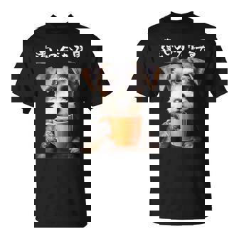 面白いtシャツ シュナウザー コーヒー イヌ わんこ メンズ グッズ かわいい おもしろ 面白い 服 ネタ Tシャツ - Kawaiitshirt