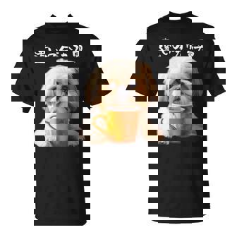 面白いtシャツ シーズー コーヒー イヌ わんこ メンズ 犬 グッズ かわいい おもしろ 面白い 服 ネタ 長袖tシャツ Tシャツ - Kawaiitshirt