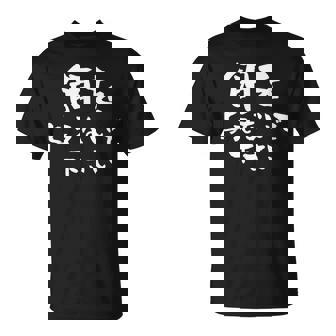 面白いtシャツ ダイエット メンズ レディース おもしろ 筆文字 面白い 服 おもしろグッズ 文字tシャツ ネタ Tシャツ - Kawaiitshirt