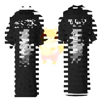 面白いtシャツ 柴犬 ネコ メンズ 柴犬好きグッズ おもしろ面白い 服 ネタ 柴犬 柴犬の下僕 ダイエット Tシャツ - Kawaiitshirt