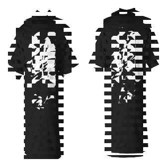 鯛 寿司 面白いtシャツ 魚 食べ物 文字入り メンズ おもしろ 面白い 服 オリジナル グッズ 文字tシャツ ネタ Tシャツ - Kawaiitshirt