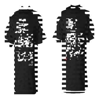 鳥と喋れる 鳥飼い インコ飼い オウム好き 愛鳥家 インコ好き 文鳥好き 鳥好き Tシャツ - Kawaiitshirt