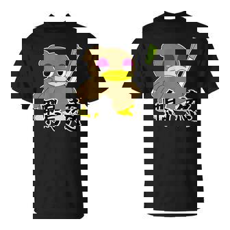 鴨が葱を背負って来る Tシャツ - Kawaiitshirt