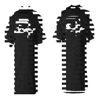 龍体文字【ゆ】効果：許す力。手書き 筆文字 開運グッズ 運気アップ 縁起物 お守り ラッキー スピリチュアル 長袖tシャツ Tシャツ - Kawaiitshirt