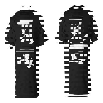 龍体文字【よろ】効果：恋愛運up。手書き 筆文字 開運グッズ 運気アップ 縁起物 お守り ラッキー スピリチュアル Tシャツ - Kawaiitshirt