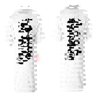 100歳祝い 5回目のはたち 百寿（ひゃくじゅ）百歳 男性 女性 おじいちゃん おばあちゃんに贈る おもしろ 長袖tシャツ Tシャツ - Kawaiitshirt