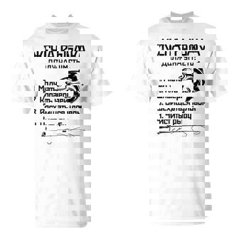 Angler Woman Russian Russians Saying Fishing Russia T-Shirt | Mazezy