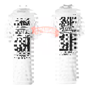 Best Russian Son In The World Russian From Russia Russians T-Shirt | Mazezy