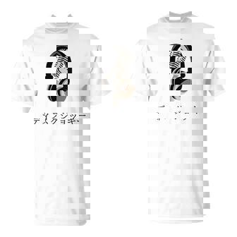 Cool Disc Jockey In Japanese Writing Music DJ Microphone T-Shirt | Mazezy