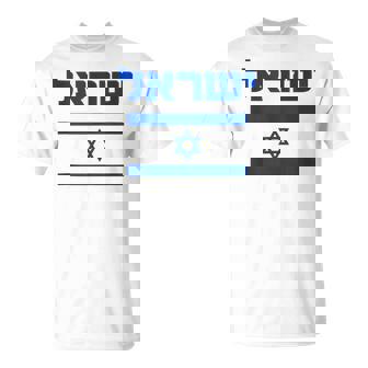 Israel Flag Proud Country Of Israel Lover Hebrew Men Women Tank Top T-Shirt | Mazezy