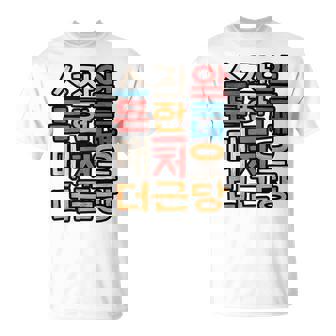 Korean Alphabet Aesthetic Tank Top T-Shirt | Mazezy