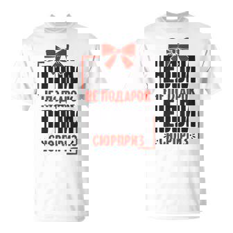 Nelli Saying In Russian Russia Outfit For Russians T-Shirt | Mazezy