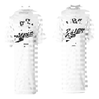 Neyagawa Local 寝屋川ローカル 故郷 Tシャツ - Kawaiitshirt