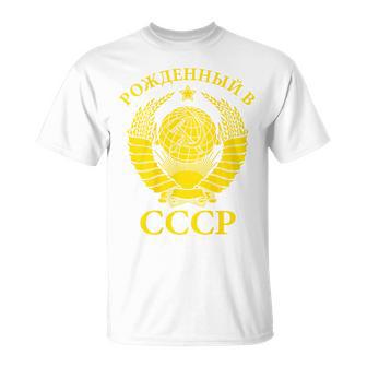Unionoviétique Blason Urss Faucille Marteau Rouge Couleur T-Shirt - Cadeauxyz