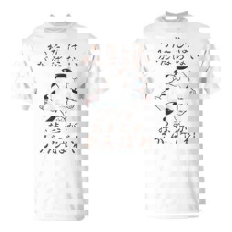 「わたしはがんばらない おまえががんばれ」 猫 ネコ好き 面白い 筆文字 ユーモア満点 おもしろ プリント Tシャツ - Kawaiitshirt