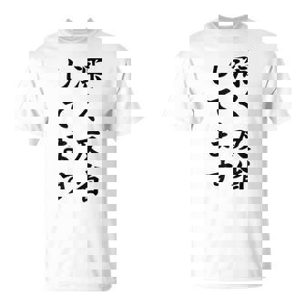 「深く反省してます」面白い 筆文字 ユーモア満点 背面に文字入りデザイン おもしろ プリント Tシャツ - Kawaiitshirt