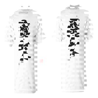 「酸欠」面白い 筆文字 ユーモア満点 背面に文字入りデザイン おもしろプリント Tシャツ - Kawaiitshirt