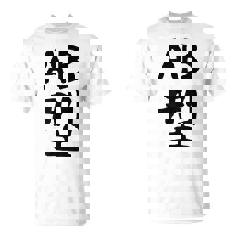 【Ab型】ギャグ ネタ ウケ狙い 贈り物 ギフト 面白い 文字 おもしろ Tシャツ - Kawaiitshirt