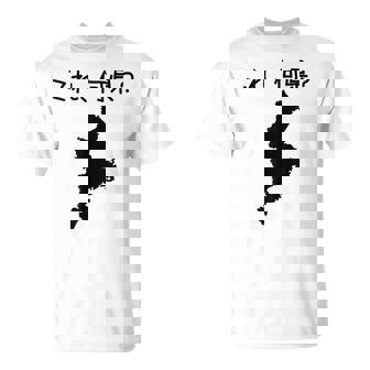 【これ、何県？】三重県 都道府県 クイズ 小学生 遊び心 パズル 地図 シルエット 地理 先生 おもしろ 面白い ネタ Tシャツ - Kawaiitshirt