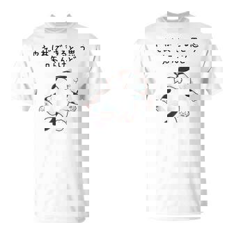 【やればできると思う知らんけど】猫 おもしろ ネコ 愛猫家 かわいい ギャグ 面白 Tシャツ - Kawaiitshirt