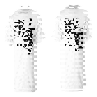 【アキ・ローゼンタール】人間は弱い。 Tシャツ - Kawaiitshirt