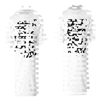 【バイクのことしか考えてません】バイク おもしろ オートバイ 単車 モータースポーツ モトクロス レース 趣味 文字 Tシャツ - Kawaiitshirt