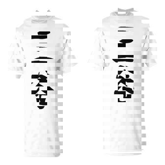 【三谷】苗字 名字 家族お揃い ギャグ ネタ ウケ狙い 面白い 名前 おもしろ Tシャツ - Kawaiitshirt