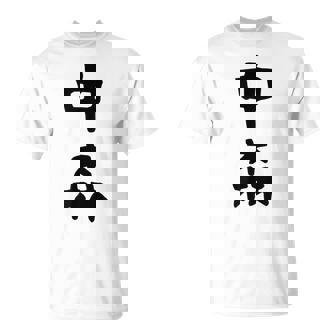 【中森】苗字 名字 名入れ 家族お揃い 面白い 名前 おもしろ 服 ギャグ ネタ ウケ狙い Tシャツ - Kawaiitshirt