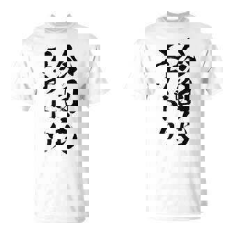 【今日もエナドリ】エナジードリンク おもしろ 面白い 文字 ユーモア ギャグ ネタ ウケ狙い エナドリ好き ジョーク Tシャツ - Kawaiitshirt