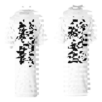 【今日も麻雀】筆文字 面白い ネタ 文字入り おもしろ 笑える ギャグ ウケ狙い お笑い ユーモア 言葉 ふざけ Tシャツ - Kawaiitshirt