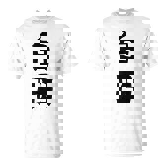 【白田】苗字 名字 名入れ 家族お揃い 女性 男性 子供 面白い 名前 おもしろ 服 ギャグ ネタ ウケ狙い Tシャツ - Kawaiitshirt