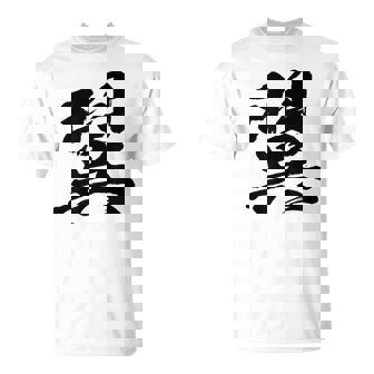 【翼】一文字 文字入り 漢字 おもしろ 面白い 日本語 毛筆 書道 筆文字 言葉 和柄 日本 かっこいい お土産 文字 Tシャツ - Kawaiitshirt