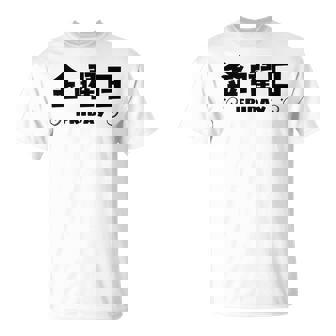 【金曜日】月 火 水 木 金 火 土 日 一週間 曜日 おもしろ かわいい Tシャツ - Kawaiitshirt