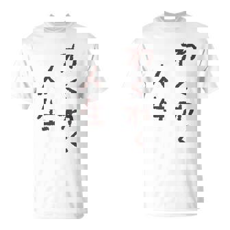 わくわく人生 Tシャツ - Kawaiitshirt