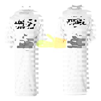 サボッテン ネタ ダジャレ おやじギャグ お笑い ギャグ ダジャレ好き ツッコミ サボテン お笑い好き おもしろ Tシャツ - Kawaiitshirt