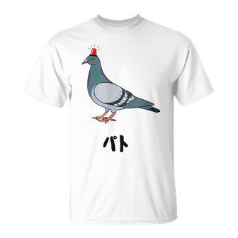 パト 鳩 ギャグ ジョーク 動物好き ダジャレ パトカー 警察 駄洒落 お笑い おもしろ ネタ Tシャツ - Kawaiitshirt