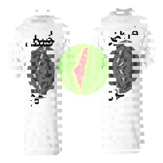 パレスチナ地図スイカアラビア書道 Tシャツ - Kawaiitshirt