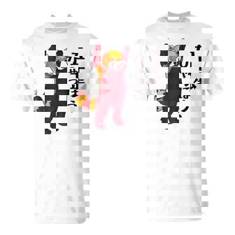 レッサーパンダ イラスト 五十歩ひゃっほう ごじっぽひゃっぽ おもしろ かわいい Tシャツ - Kawaiitshirt