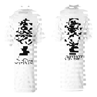 ロードシヴァ ヒンズー教 ゴッドオーム マントラ サンスクリット ヨガ Tシャツ - Kawaiitshirt