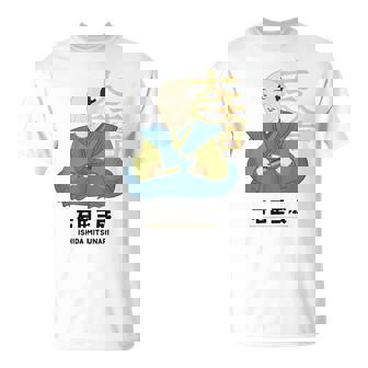 偉人シリーズ_石田三成 Tシャツ - Kawaiitshirt