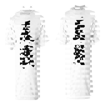 反戦 戦争反対 メッセージ 平和 Tシャツ - Kawaiitshirt