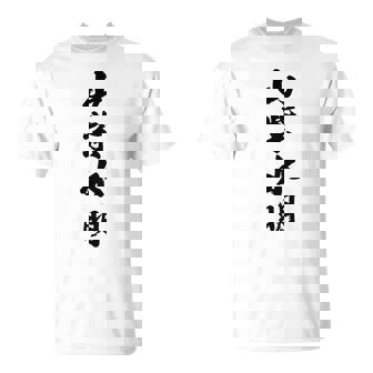 山紫水明 長袖tシャツ Tシャツ - Kawaiitshirt