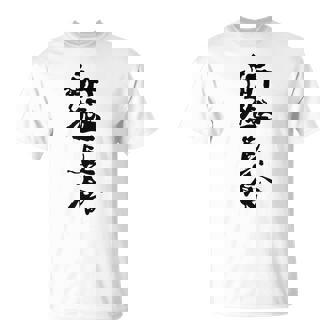 新キョクシン 漢字 Tシャツ - Kawaiitshirt