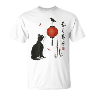 日本の自然美術 Tシャツ - Kawaiitshirt