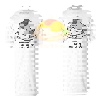 白猫×オムライスのゆるかわイラスト 猫好き・ごはん好き向け おもしろ ネタ系 癒しデザイン Tシャツ - Kawaiitshirt