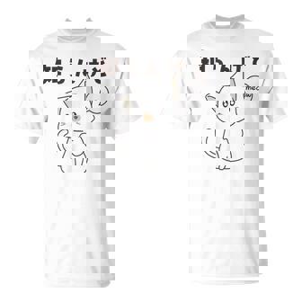 知らんけど かわいい ねこ イラスト おもしろ Tシャツ - Kawaiitshirt